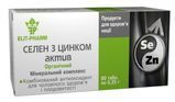 БАД Селен із цинком 80 таблеток Еліт-фарм - 1
