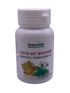 Герон-вит здоровье женщины 90 таблеток GreenSet - 1