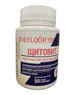 Shchitovit dietary supplement Elixir 50 capsules