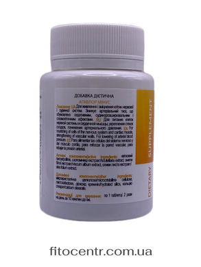 Apiflor minus New Life 60 tablets