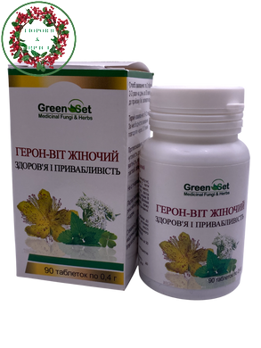 Герон-вит здоровье женщины 90 таблеток GreenSet - 2