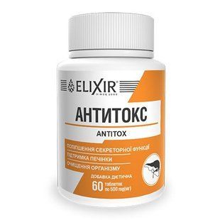 Таблетки Антитокс 60 пігулок Elixir - 1