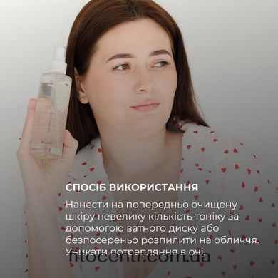 Набор для подростков с проблемной кожей Hillary - 7