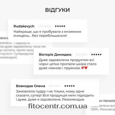 Набор для подростков с проблемной кожей Hillary - 15