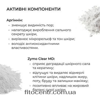 Набор для подростков с проблемной кожей Hillary - 10