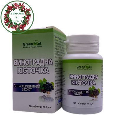 БАД Виноградная косточка 90 таблеток GreenSet - 2
