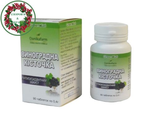 БАД Виноградная косточка антиоксидантная защита 90 таблеток Даникафарм - 1