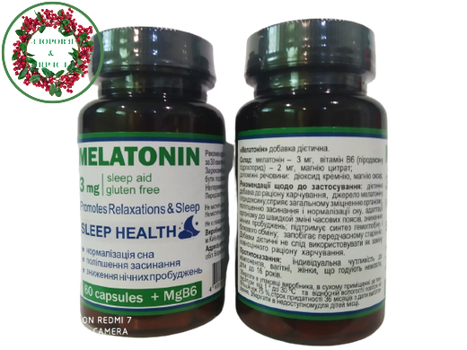 Мелатонін з вітаміном В6 та магнієм для покращення сну 60 капсул Вітера - 3