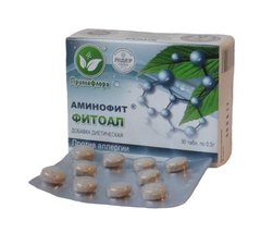 Фітоал амінофіт проти алергії 30 таблеток Примафлора - 1