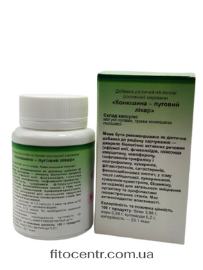 Klever lugovoi GreenSet 60 capsules
