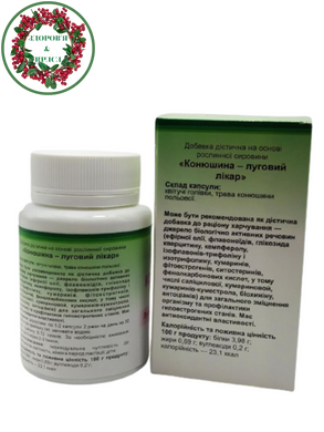 Клевер луговой фитогормон для женского и мужского здоровья противопухолевое 60 капсул Даникафарм - 3