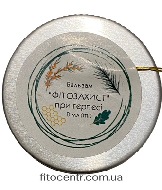 Balm for lips protection for gerpesa Fitoria 8 ml