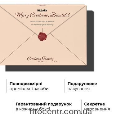 Набір Hillary