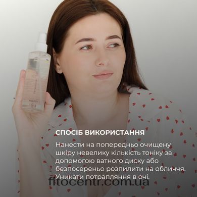 Комплекс Hillary для нормального типа кожи с азелаиновой кислотой - 7