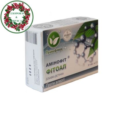 Фитоал аминофит против аллергии 30 таблеток Примафлора - 2