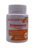 Вітамінний комплекс АЕ віт Elixir 30 капсул - 1