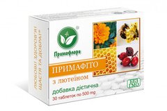 Примафіто з лютеїном вітаміни для зору 30 капсул Примафлора - 1