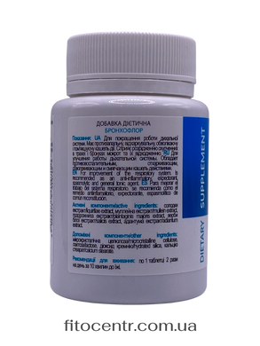 Bronkhoflor New Life 60 tablets
