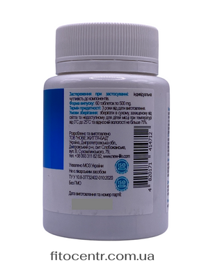 Bronkhoflor New Life 60 tablets