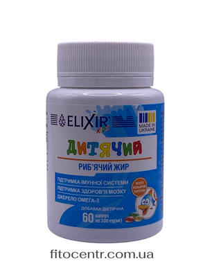 Натуральний риб'ячий жир дитячий Elixir 60 капсул - 2