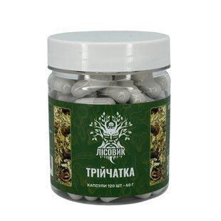 Тройчатка 120 капсул Лесовик