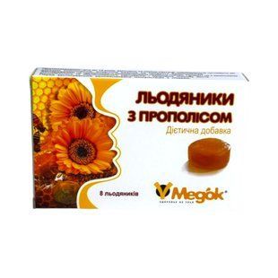 Льодяники з прополісом Медок 8 таблеток - 1