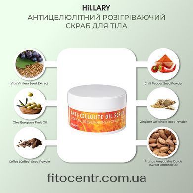 Антицелюлітний розігріваючий скраб для тіла Hillary, 200 г - 5
