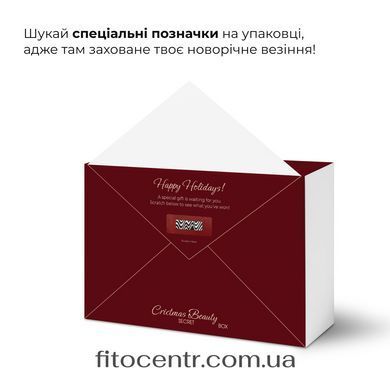Набір Hillary