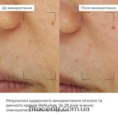 Daily Anti-Aging Care Complex ReNuAge Hillary