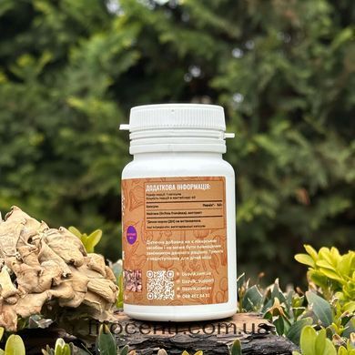 Extract maitake Lisovyk 10: 1 60 capsules