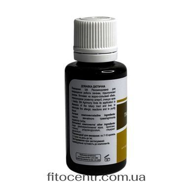 Екстракт Парила New Life 30 мл - 3