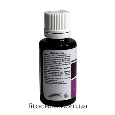 Экстракт Шалфея New Life 30 мл - 3