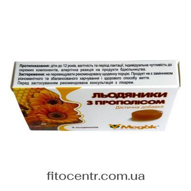 Льодяники з прополісом Медок 8 таблеток - 6