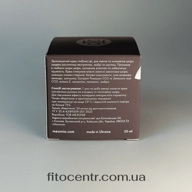 Cream ultra-nourishing night Mesonia for face with hyaluronic acid and extract herbs 50 ml