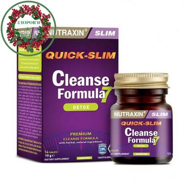 Очищення організму за тиждень потрійний детокс Cleanse formula Nutraxin 14 таблеток Biota - 1