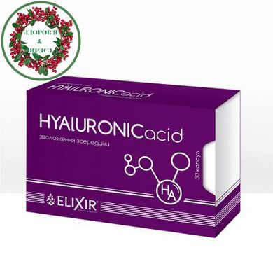 Гіалуронова кислота HYALURONICacid пружна шкіра міцні суглоби 30 капсул Еліксир - 1