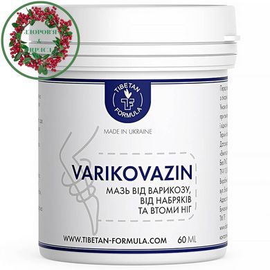 Вариковазин від варикозу і втоми ніг Varikovazin 60 г Тибетська формула - 1
