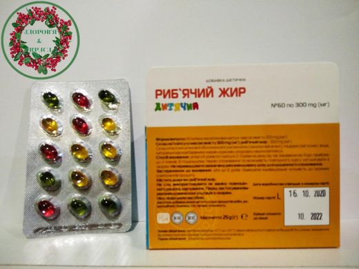 Натуральний риб'ячий жир дитячий 60 капсул Еліксир - 3
