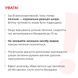 Антицеллюлитные обертывания с разогревающим эффектом Hillary - 9