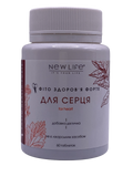 Фітокомплекс для серця New Life 60 таблеток - 1
