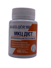 МКЦ диет БАД для похудения с ламинарией 100 таблеток Эликсир - 1
