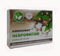Неврофитам аминофит питание и контроль нервной системы 30 таблеток Примафлора - 1