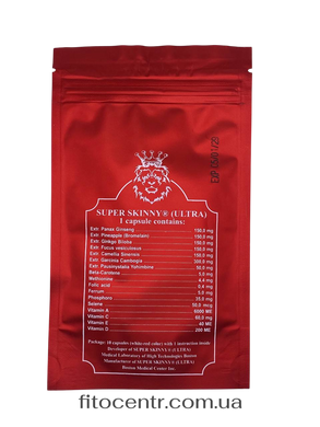 Super Skinny Ultra Супер Скинни Ультра Boston Medical Center 10 капсул - 2
