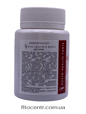 Herbal complex for heart New Life 60 tablets