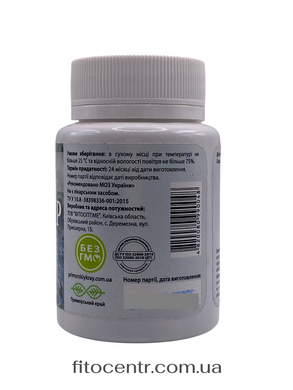 Gel'mivir series Primorsky Krai Yantra 2006 60 capsules