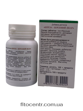 Экстракт Листья березы GreenSet 90 таблеток - 3