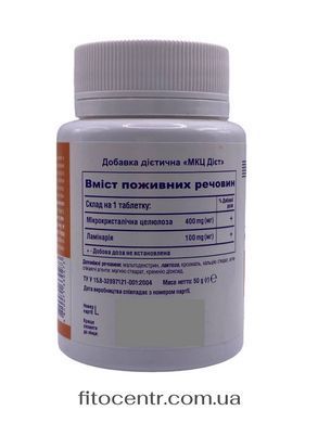 Dietary supplement mkts diet Elixir 100 tablets