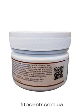Ректально-вагинальные суппозитории Tibetan Formula Изатоновые 10 шт. - 3