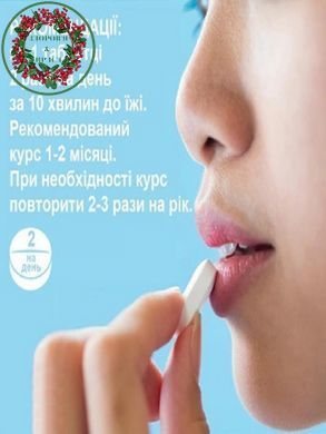 Фітокомплекс для серця 60 таблеток New Life - 4