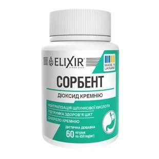 Sorbent Silicon Dioxide Eliksir sorbent for digestive support 60 tablets